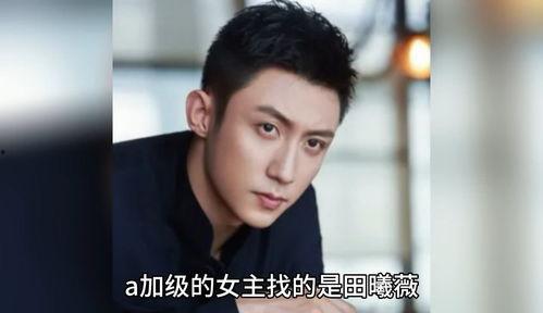 娱乐圈八卦吃瓜合集,揭秘明星幕后故事与热点事件